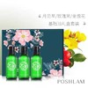 1F 宝琪兰基础油套盒A 商品缩略图0