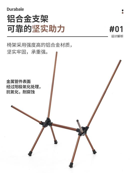 牧高笛 Line Friends联名 活力布朗熊 便携钓鱼椅子靠背小凳子YY 商品图2