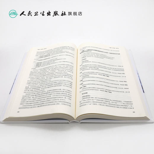 2018美国身体活动指南科学证据报告 商品图4