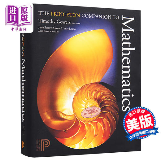 【中商原版】普林斯顿数学指南 豆瓣高分 英文原版 the princeton companion to mathematics Timothy Gowers 商品图0