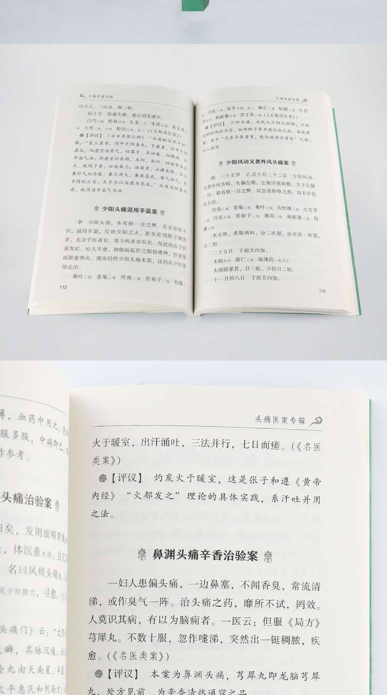 人卫中医模板_牛-拷贝副本-拷贝副本-拷贝副本-拷贝副本-拷贝副本-拷贝副本-拷贝副本-拷贝副本-拷贝副本-拷贝_05.jpg