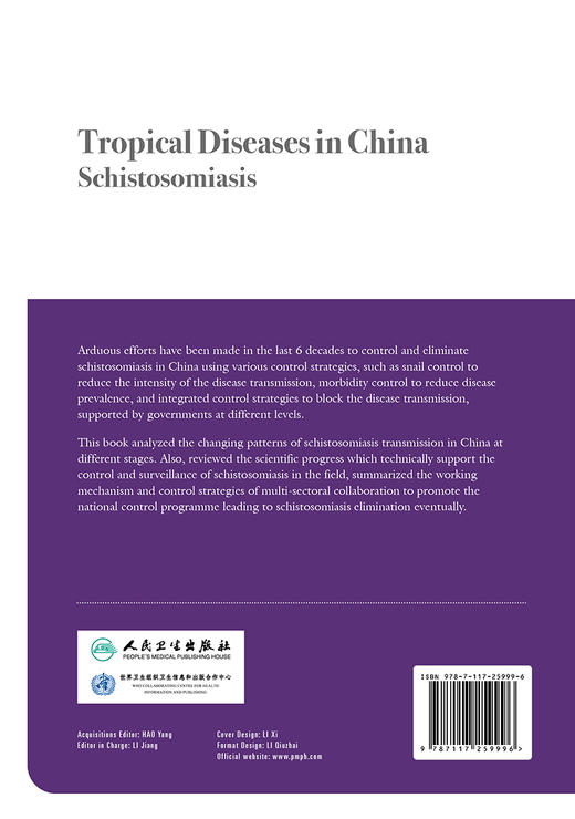 Tropical Diseases in China:Schistosomiasis 中国公共卫生：热带病防治实践.血吸虫病 商品图2