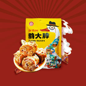 蒋卤鹅手鹅大脖