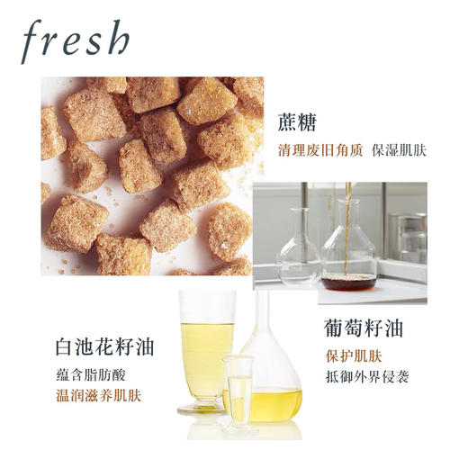 【涂抹式合集】Fresh馥蕾诗玫瑰保湿面膜/红茶白罐面膜/红茶黑罐面膜/黄糖面膜 100ml补水滋润 修复清洁去黄 商品图7