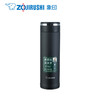 象印不锈钢真空保温杯SM-JTE46（颜色随机） 商品缩略图2