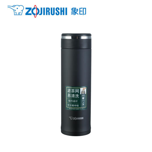 象印不锈钢真空保温杯SM-JTE46（颜色随机） 商品图2