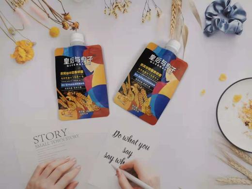 皇后与瘦子燕窝谷物营养奶昔，日食5餐，米饭蛋鱼肉蛋水果天天吃，赠健康减脂打卡营，包装升级，配方不变 商品图4