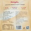 南国金煌芒果软糖500g 商品缩略图3