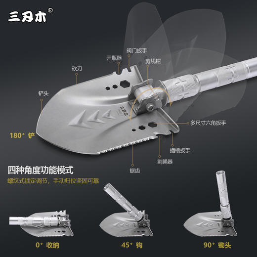 【户外露营 车载工具】三刃木工兵铲多功能锰钢折叠铁锹 商品图3