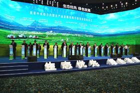 民革中央助力内蒙古产业发展招商引资项目签约仪式举行