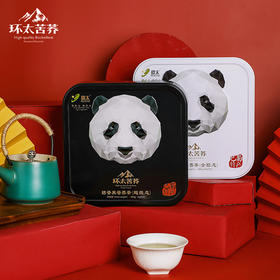 环太 苦荞熊猫礼盒 高寒黑苦荞茶全胚态180g+醇香黑苦荞茶超微态180g [福利品]