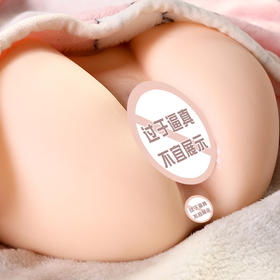 谜姬 樱井系列阴臀倒模