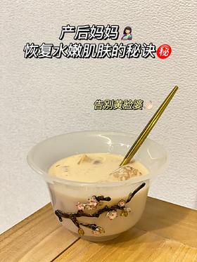 告别黄脸婆！产后恢复水嫩肌肤的秘诀～