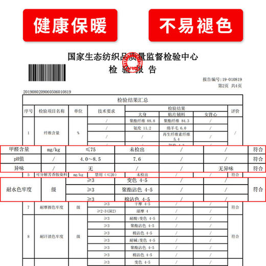 【裸感“0”度束缚】抗JUN炫彩德绒保暖内衣女加绒加厚双面磨毛保暖衣套装发热秋衣秋裤 商品图1