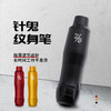 针鬼纹身笔纹身机马达机割线打雾一体机惊蛰刺青器材 商品缩略图0