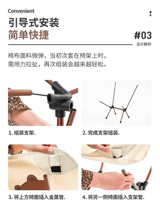 牧高笛 Line Friends联名 活力布朗熊 便携钓鱼椅子靠背小凳子YY 商品图4