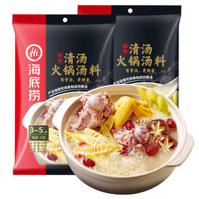 【百】海底捞鲜香清汤火锅汤料110g