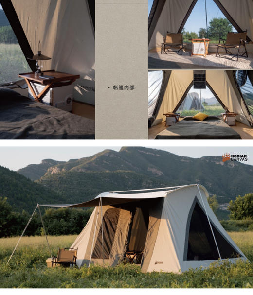 KODIAK 熊帐 8人帐 商品图2