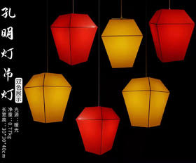 孔明灯【运费自理】
