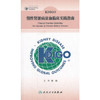 [旗舰店 现货] KDIGO慢性肾脏病贫血临床实践指南 陈楠 主译 9787117249607 内科学 2018年1月参考书 人民卫生出版社 商品缩略图0
