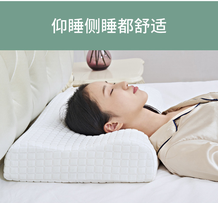 新乳胶枕_14.jpg