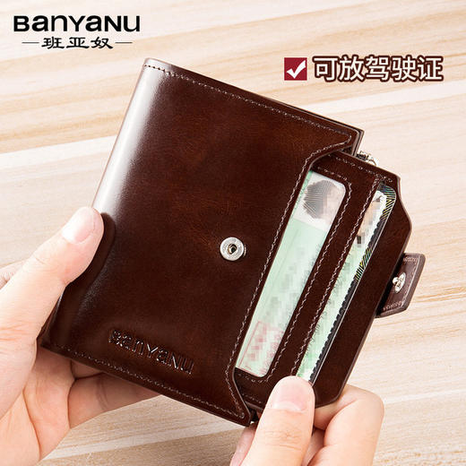 【服饰鞋包】新款复古男士钱包防盗刷短款皮男式钱夹 商品图3