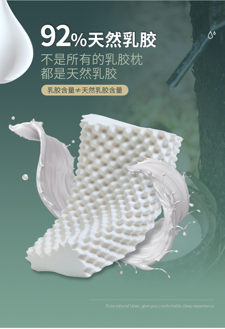 新乳胶枕_03.jpg