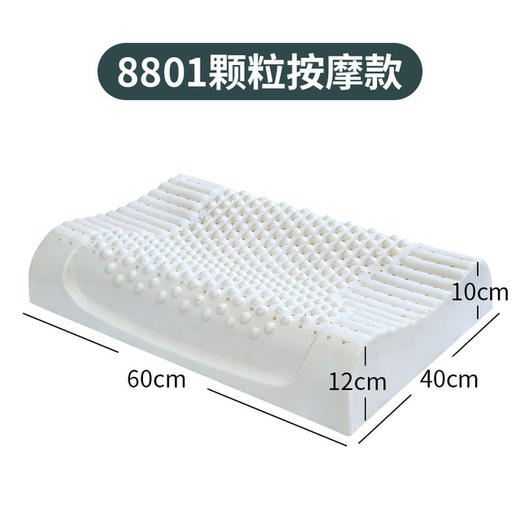 【乳胶枕】天然乳胶枕头90%以上乳胶含量 成人学生枕量乳胶枕 商品图3