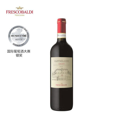 【花思蝶】力宝仙珍藏红葡萄酒+佳奇基安蒂红葡萄酒  (各3瓶) 商品图2