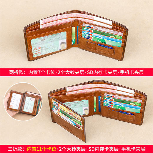 【服饰鞋包】皮质钱包男短款新款大容量软牛皮横款钱夹皮夹 商品图1