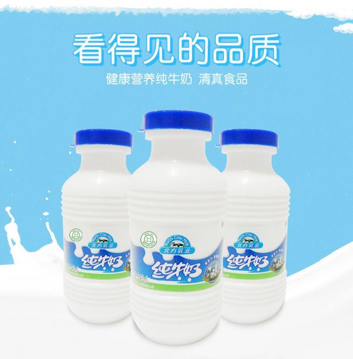纯牛奶_10_副本.jpg