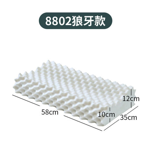 【乳胶枕】天然乳胶枕头90%以上乳胶含量 成人学生枕量乳胶枕 商品图5