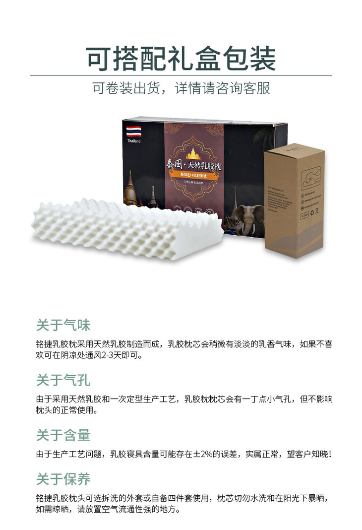 新乳胶枕_17.jpg