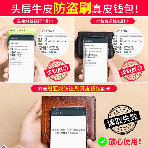 【服饰鞋包】皮质钱包男短款新款大容量软牛皮横款钱夹皮夹 商品图2