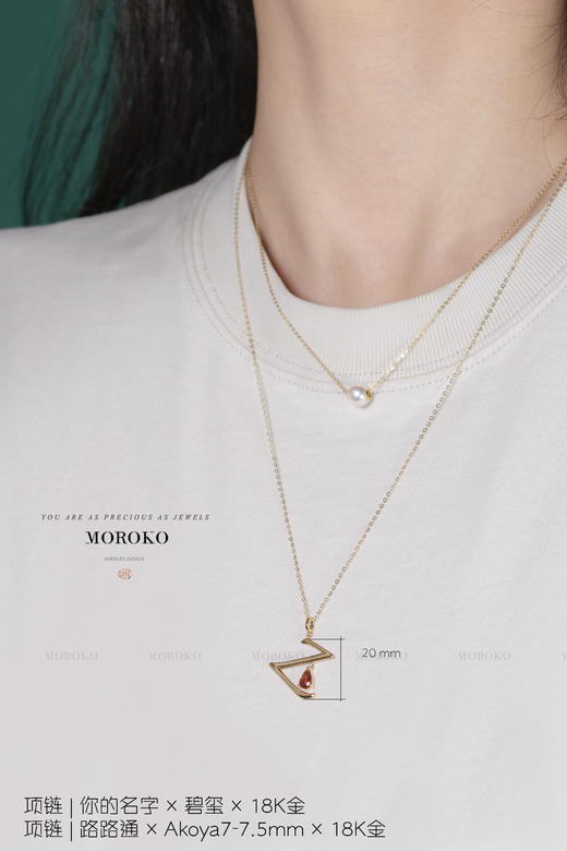 你的名字 | 定制项链 商品图2