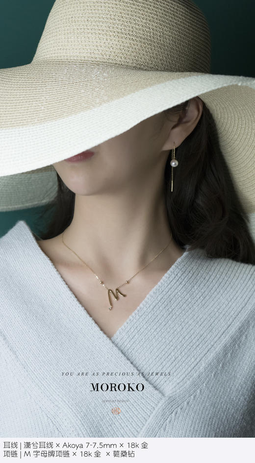 你的名字 | 定制项链 商品图11