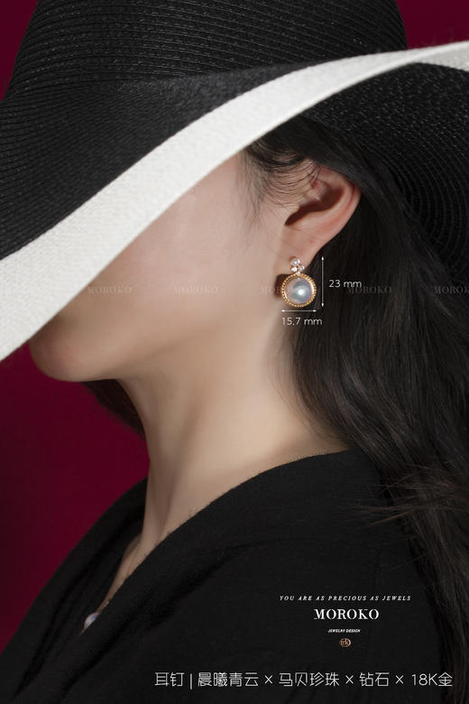 晨曦青云 | 马贝耳钉 商品图1
