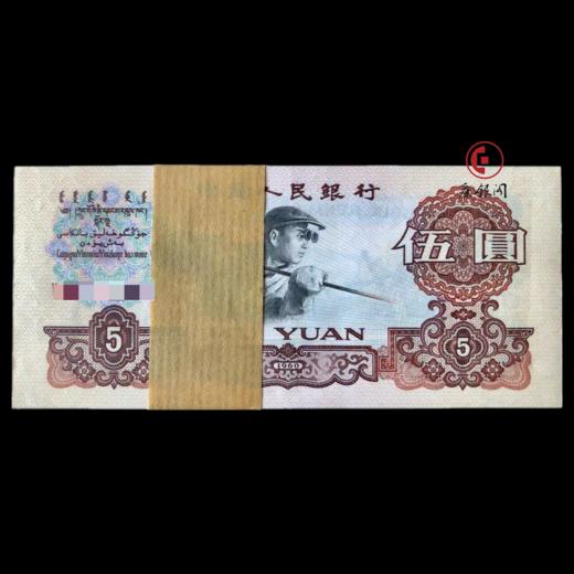 全新第三套人民币5元整刀（100张连号） 商品图0