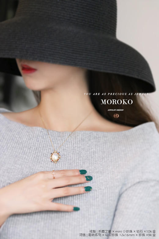 哥特·复古 | 马贝项链 商品图2