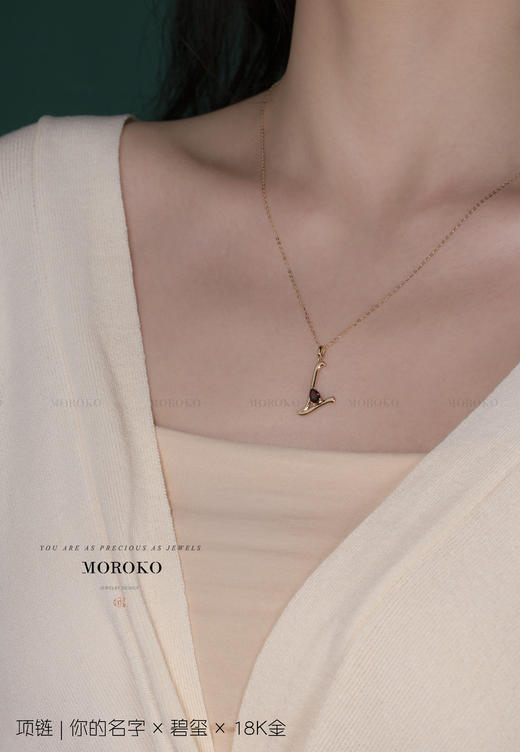 你的名字 | 定制项链 商品图5