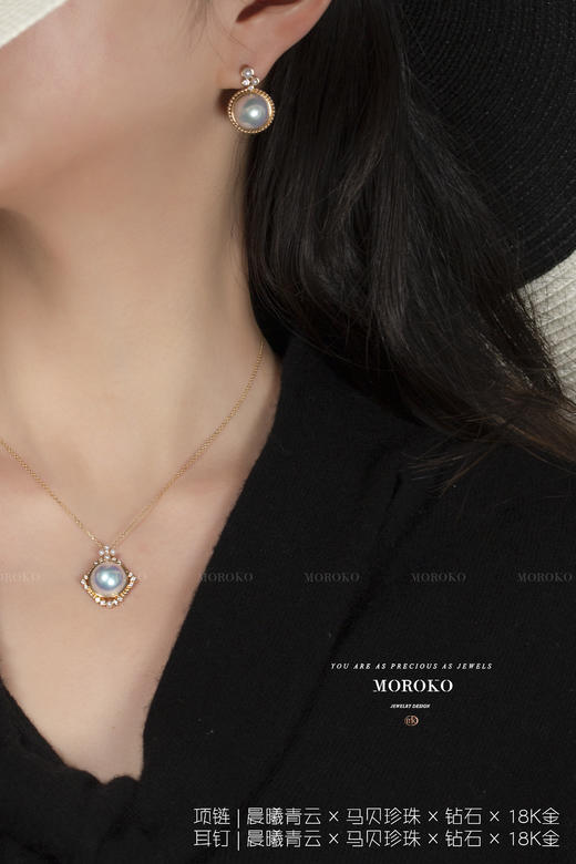 晨曦青云 | 马贝项链 商品图1