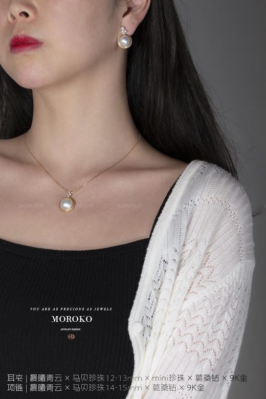 晨曦青云 | 马贝耳钉 商品图4