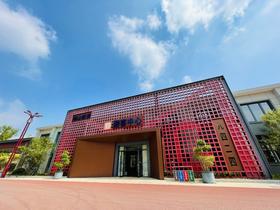 梅钢工业文化旅游区旅游预约