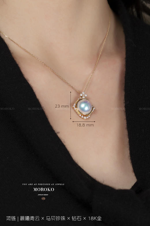 晨曦青云 | 马贝项链 商品图2