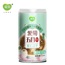 爱菊五谷粥（绿豆+莲子）320g