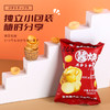 「一口嘎嘣脆」乐思客酱烧薯片240g/箱 吃货解馋追剧休闲食品独立包装零售膨化小零食 商品缩略图4