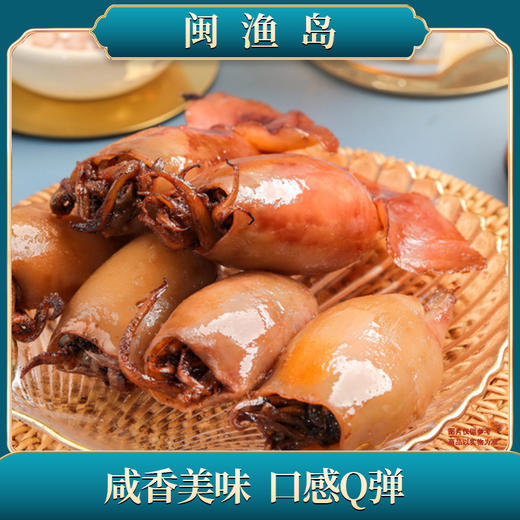 鱿鱼仔500g【LY】 商品图0