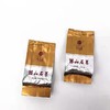 有机黟山石墨茶-红茶 | 橙红明亮 甜花香扑鼻 | 基地直发包邮 * Organic Yishan Shimo Tea - Black Tea 商品缩略图3