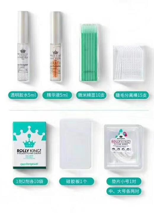 韩国蛋白翘7件 套盒 商品图2