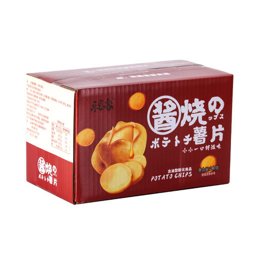 「一口嘎嘣脆」乐思客酱烧薯片240g/箱 吃货解馋追剧休闲食品独立包装零售膨化小零食 商品图8